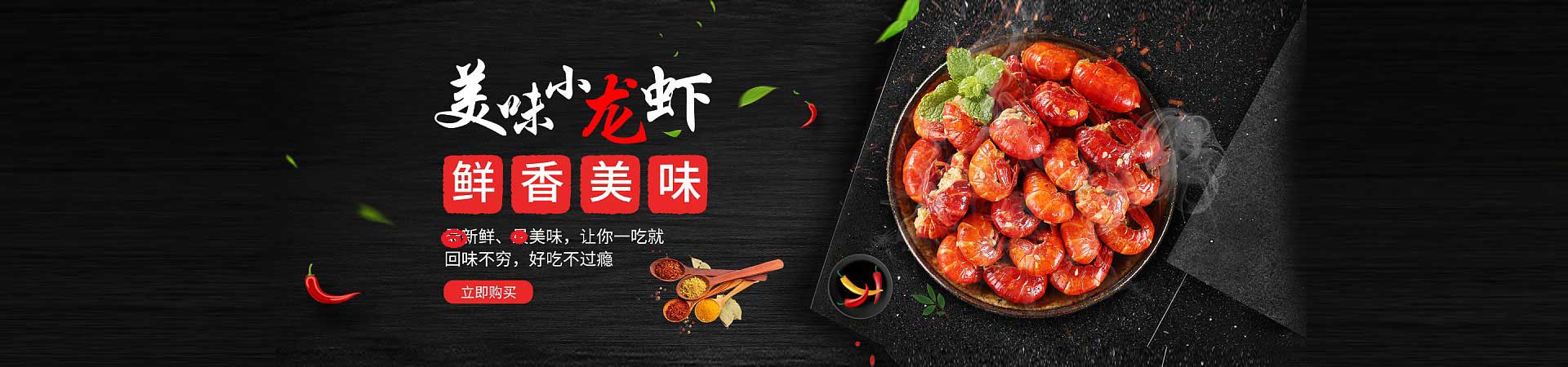 炉霍铁板烤鸭肠